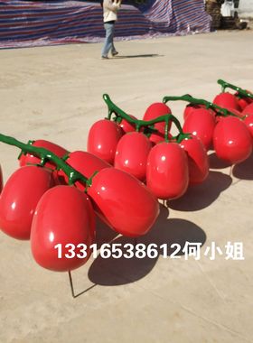 户外景区田园大型柿子玻璃钢蔬果番茄雕塑仿真西红柿卡通公仔雕像