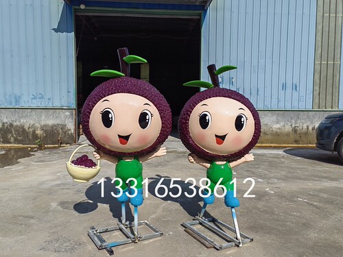 创意杨梅主题吉祥物雕塑定制水果种植基地玻璃钢荔枝卡通人物娃娃