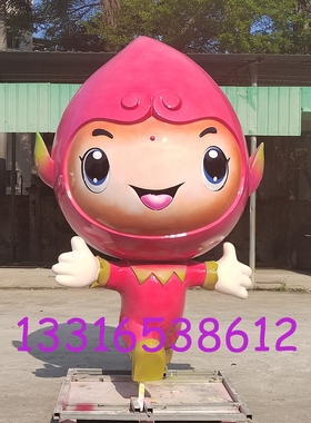 玻璃钢火龙果卡通娃娃人物雕塑乡村文化装饰树脂彩绘水果造型摆件