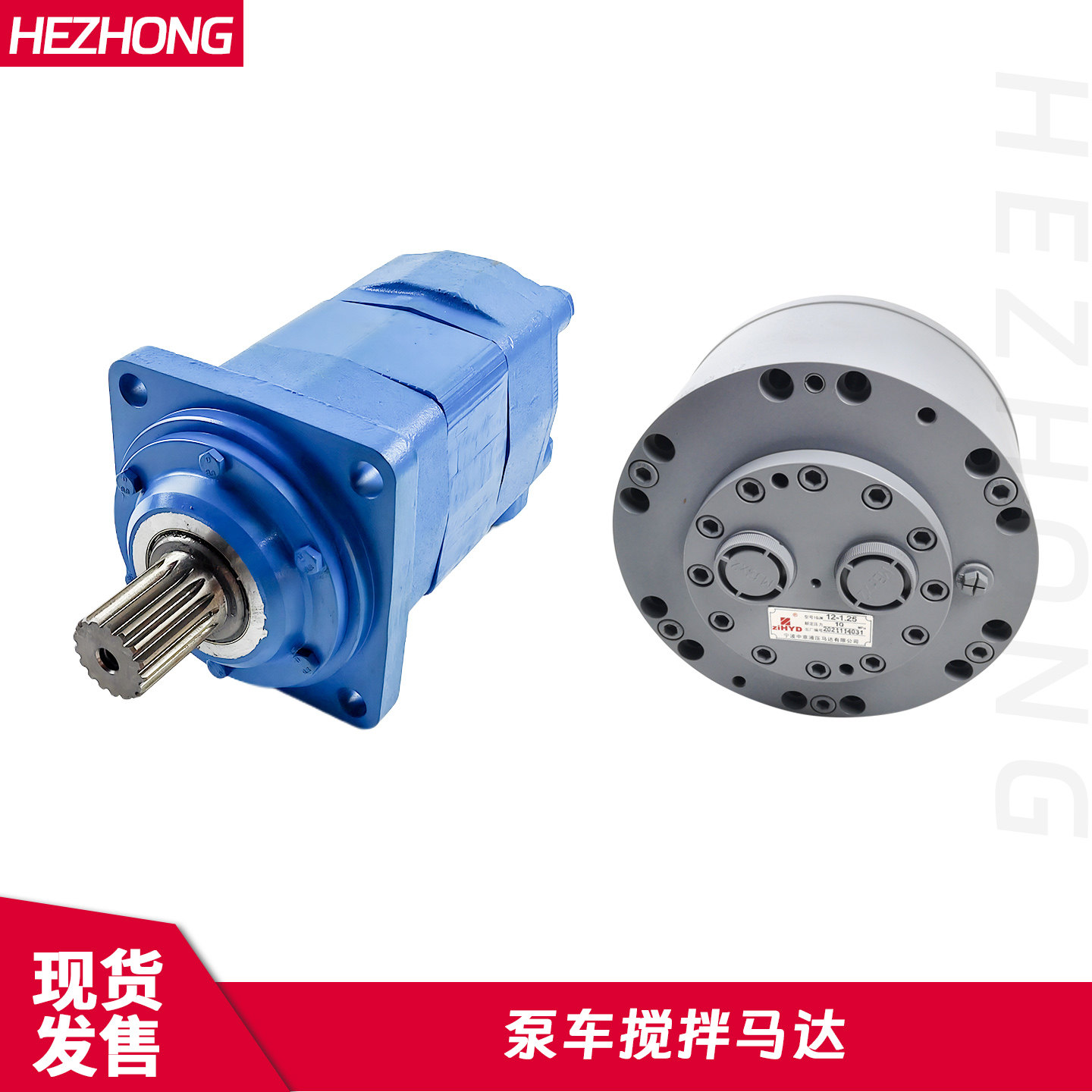 中联泵车6K-985搅拌马达