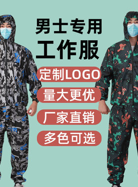 男女四级涤纶迷彩耐磨
