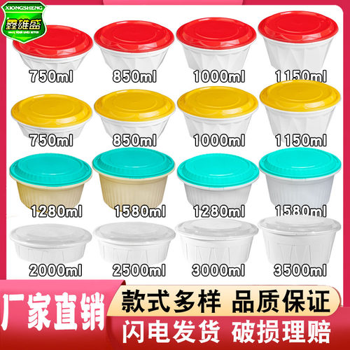 美式圆形打包盒龙虾盆锁扣钻石碗