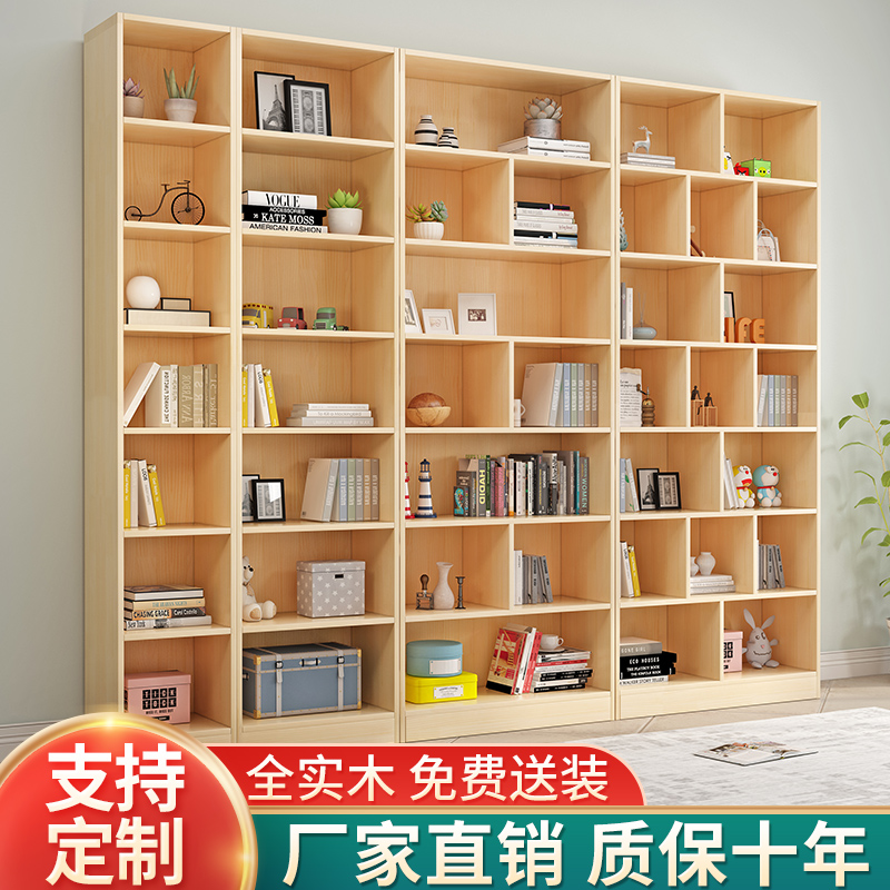 实木书柜书架加高2.4米柜子