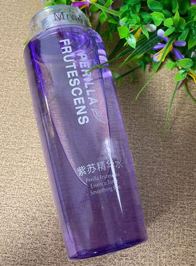 名美人紫苏精华水450ml滋润肌肤提亮肤色补水弹嫩柔滑快手抖音