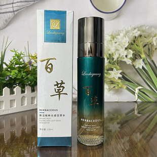 洛时光焕活根萃光感百草水120ml深层补水改善皮肤干燥清爽不油腻