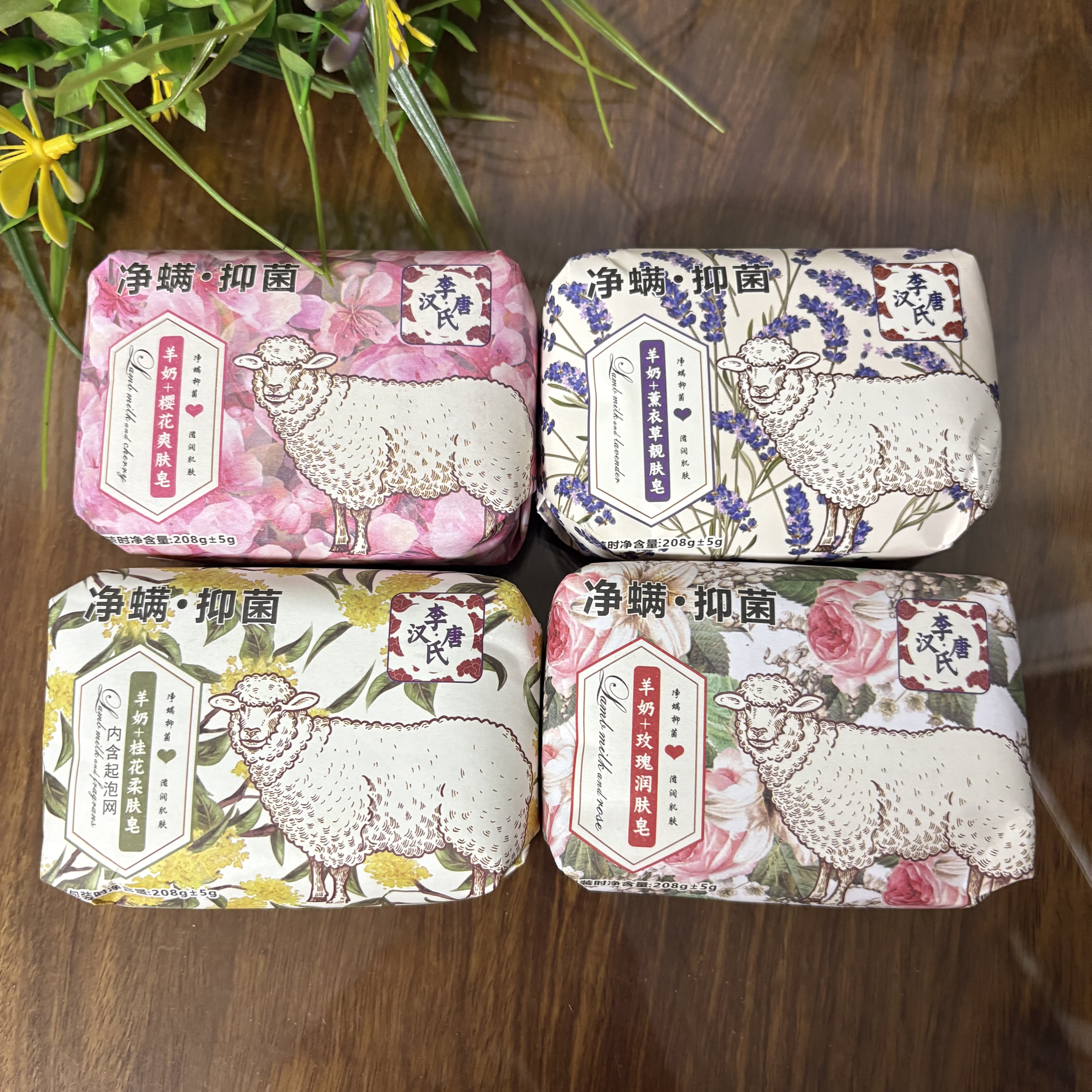 李氏汉唐羊奶皂手工精油皂清爽玫瑰樱花滋润除螨洁面沐浴洗澡