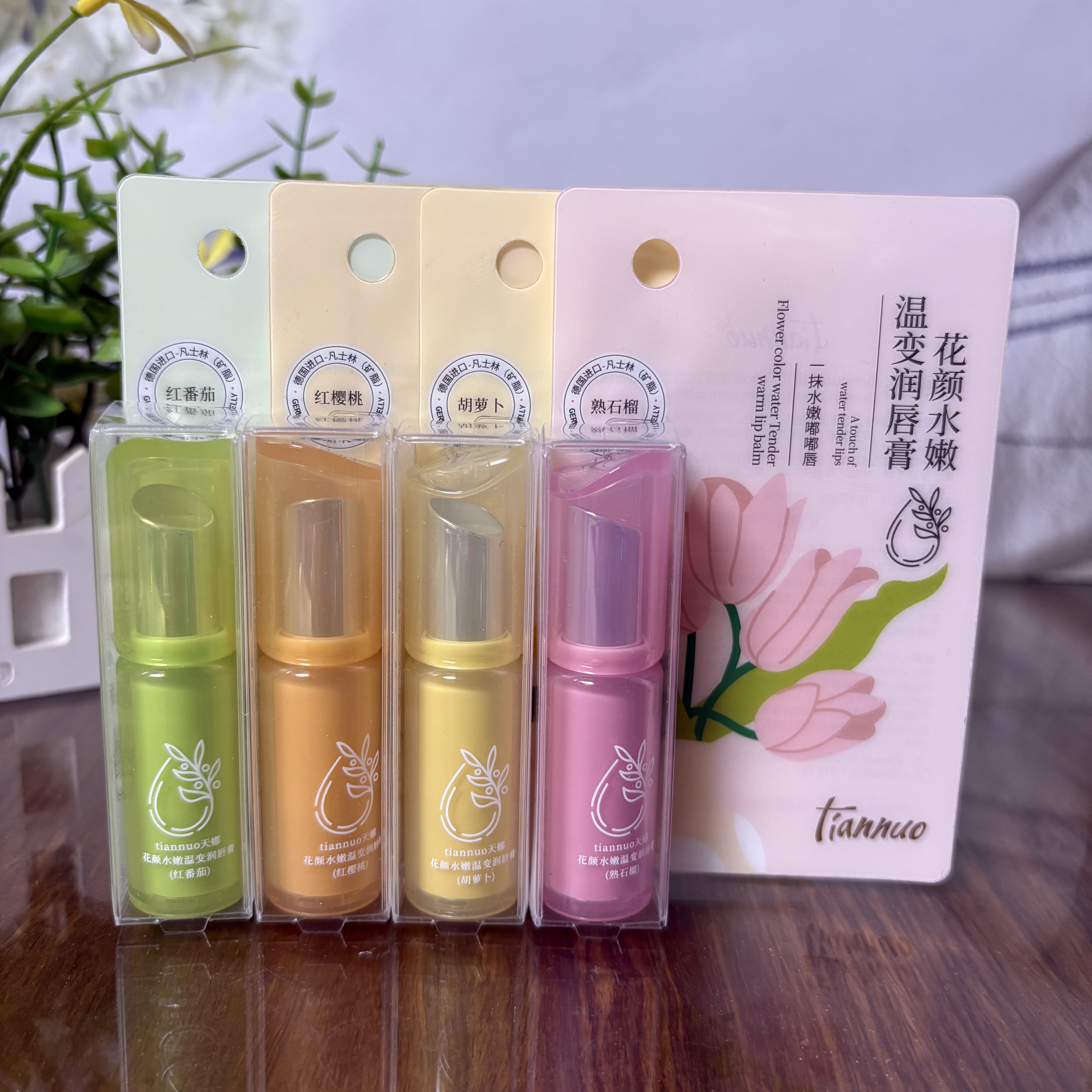 天娜花颜水嫩温变润唇膏2.8g水润保湿改善唇部干燥温感变色口红