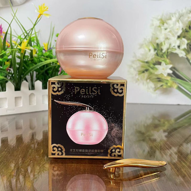 佩兰诗灵芝贵妇膏50g保湿遮瑕懒人素颜面霜贵妇美颜膏男女正品