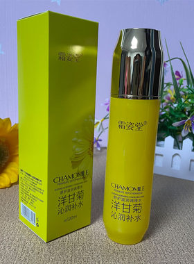 霜姿堂洋甘菊舒护滋润调理水120ml沁润补水敏感肌可用柔和爽肤水