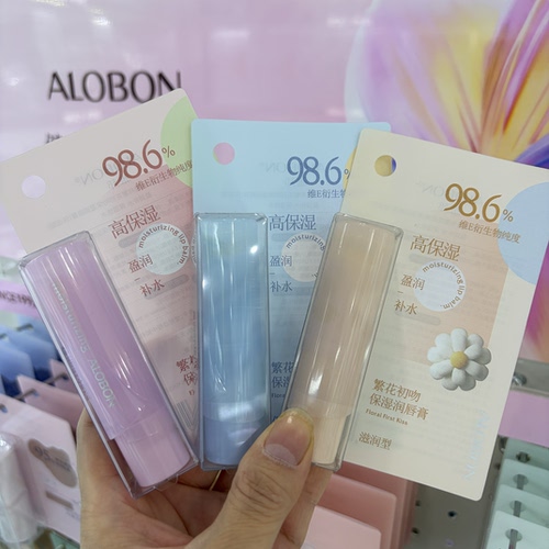 雅邦繁花初吻保湿润唇膏2.9g盈润补水改善唇部干燥秋冬防干裂正品