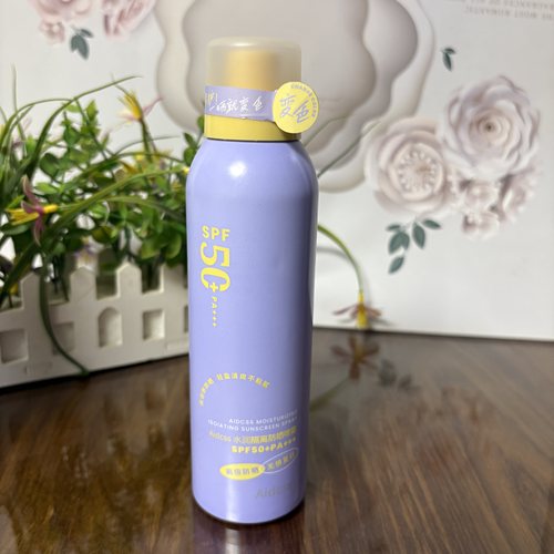 Aidcss水润隔离防晒喷雾120ml水感透亮清爽不黏腻SFF50PA+++正品