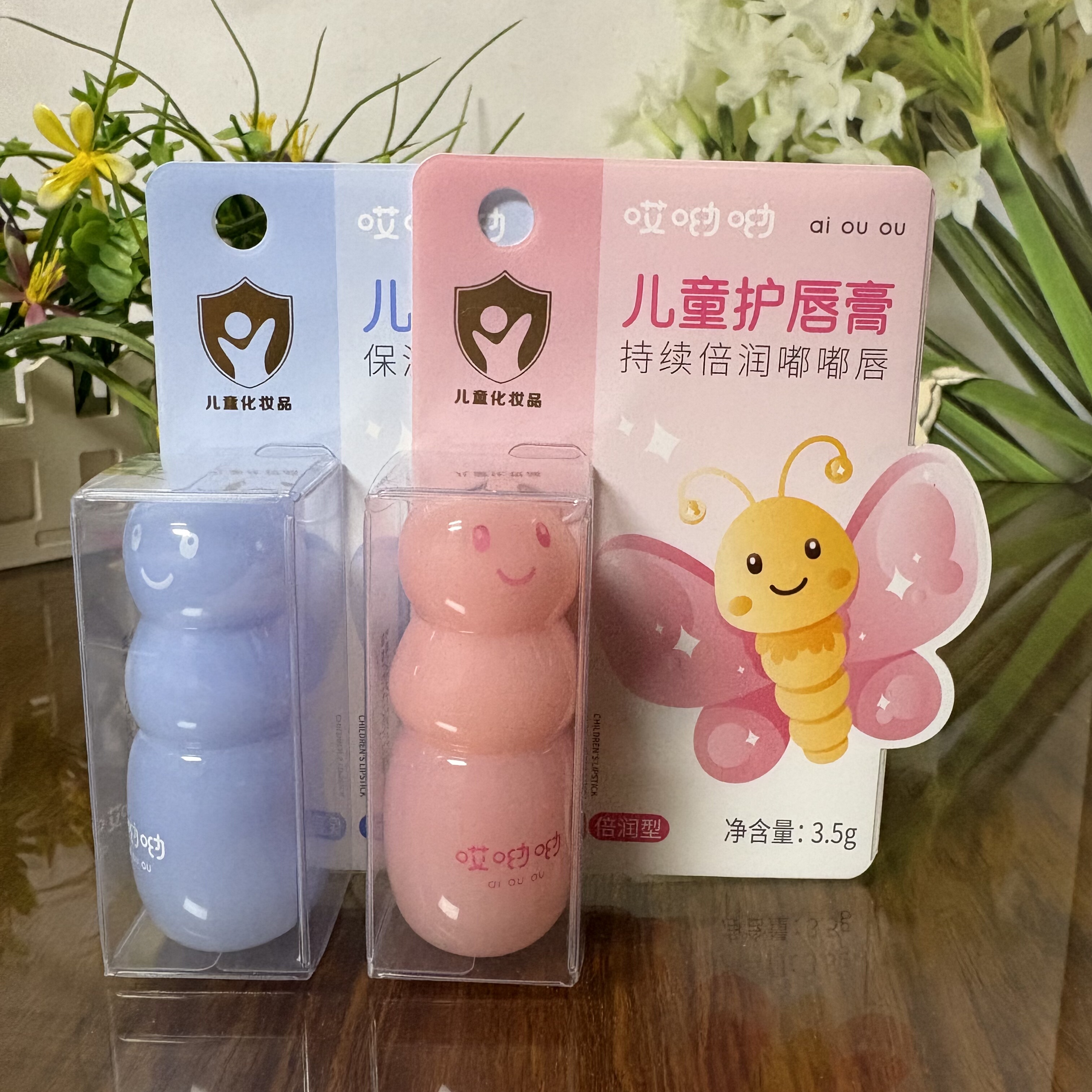 哎呦呦儿童宝宝护唇膏3.5g亲肤配方滋润防干裂持续倍润嘟嘟唇无色