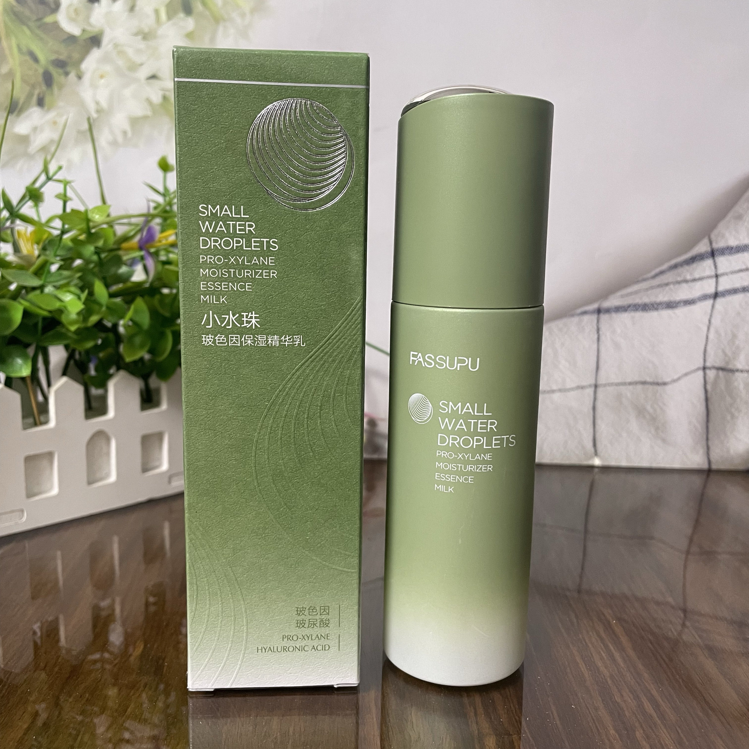 妃丝小铺小水珠玻色因保湿精华乳100g锁水润肤抗皱紧致面部乳液女