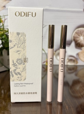 奥迪芙持久浓郁眼线笔黑色棕色速干持久防水不晕染不掉色一笔成型