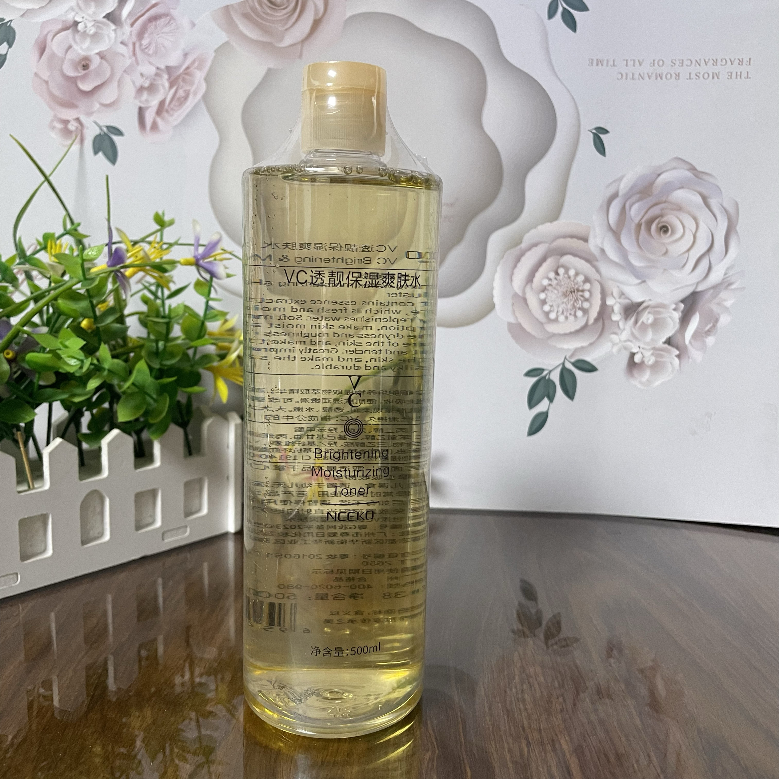 丽颜世家VC透亮保湿爽肤水500ml湿敷水疗提亮肤色补水改善暗沉
