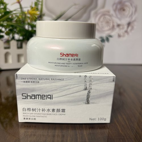 莎美奇白桦树汁补水素颜霜100g一抹水润提亮肤色自然通透懒人面霜