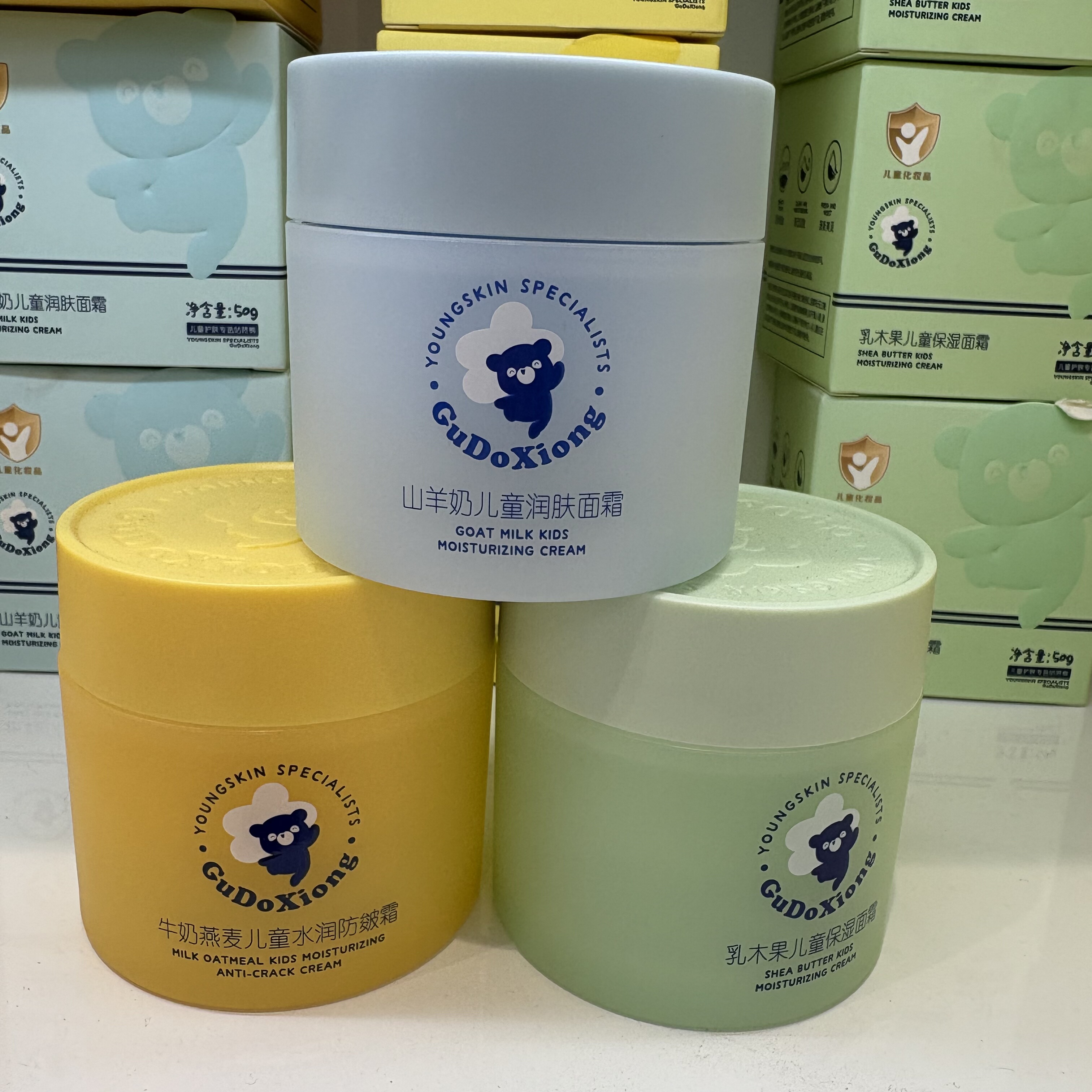 咕咚熊山羊奶儿童润肤面霜50g宝宝擦脸油牛奶燕麦水润防皴保湿霜