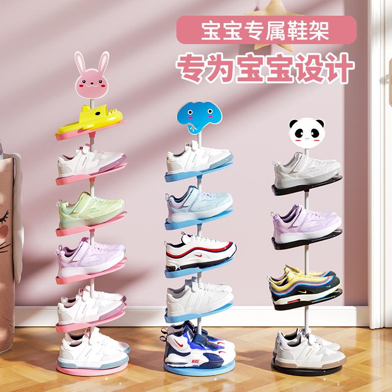儿童鞋架简易小型极窄鞋架子多层旋转家用玄关收纳可旋转高度可调
