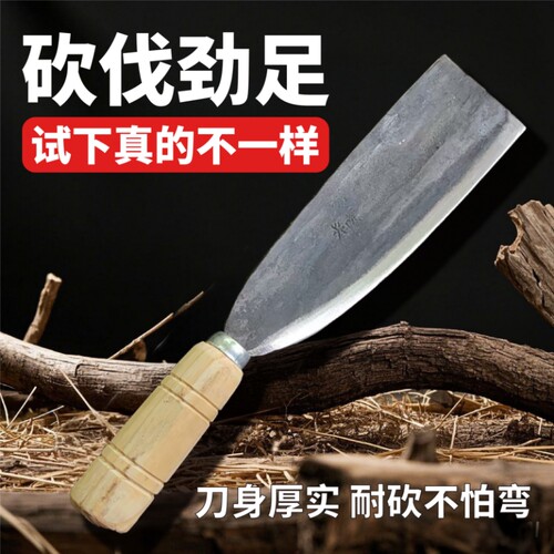 锋利小柴刀弹簧钢老式纯手工锻打平头户外砍柴刀农用家用砍柴砍树