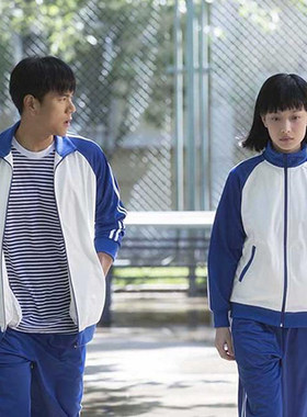 校服匆匆那年网红长袖运动服套装
