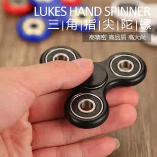 Fidget spinner OTHER   - Ref 2615009 Image 1