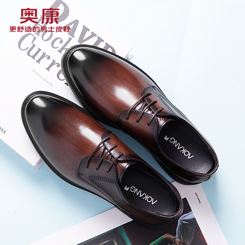 正装皮鞋奥康舒适休闲