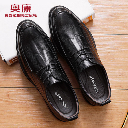 奥康春秋季大码增高休闲皮鞋