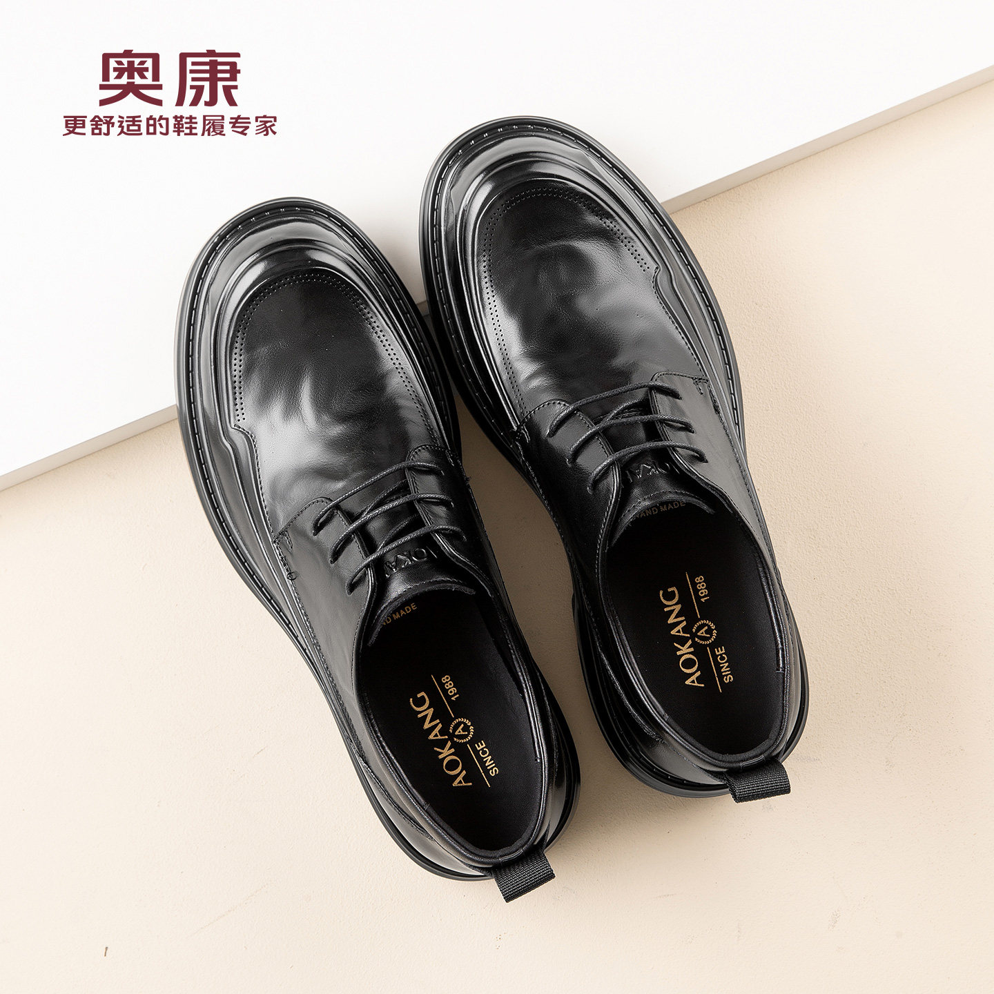 奥康正装皮鞋2026春秋新款商务真皮男鞋厚底增高结婚新郎鞋男士,流行男鞋,正装皮鞋,淘宝优惠券,粉丝福利购,淘宝优惠卷