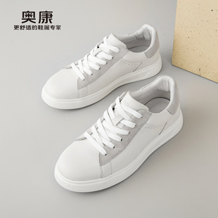 奥康男鞋2026春季新款男士休闲鞋男真皮透气板鞋青年百搭小白鞋子