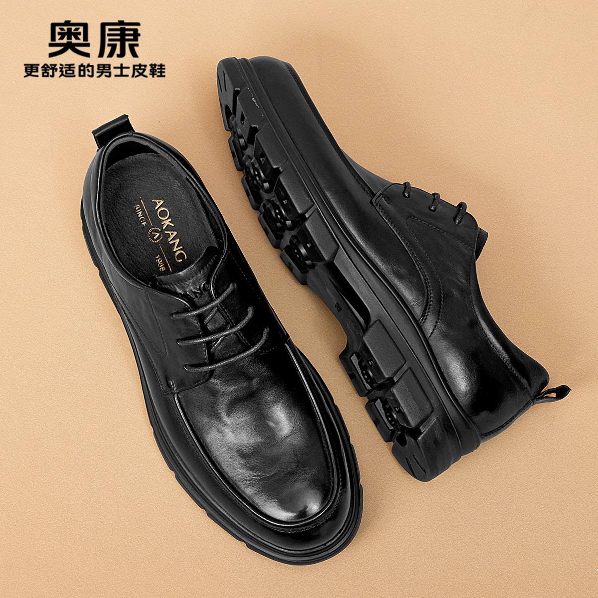 潮流精品，品质保证