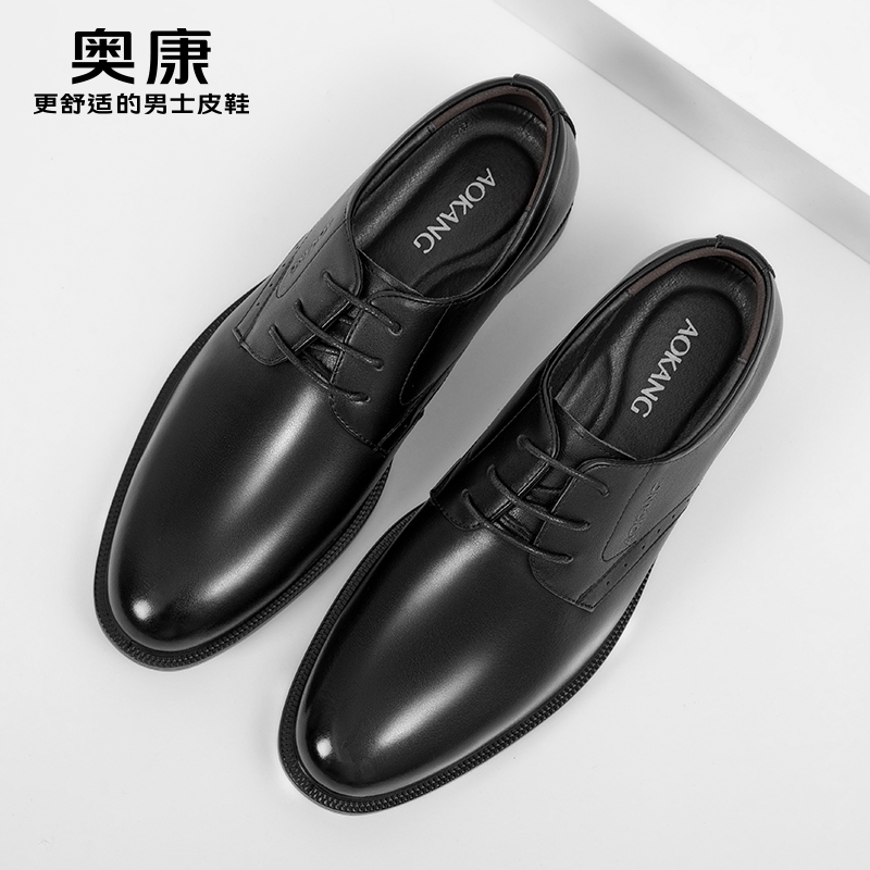 奥康男鞋春季新款男士商务正装皮鞋男款真皮内增高结婚新郎鞋子男
