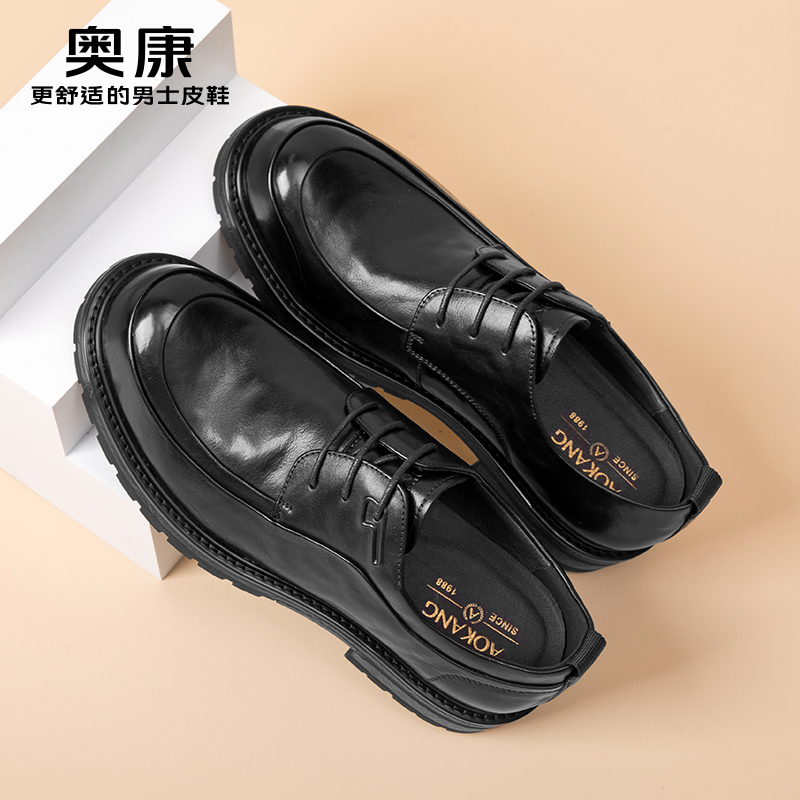 奥康男鞋2025春秋新款真皮商务休闲皮鞋男款时尚厚底耐磨男士鞋子