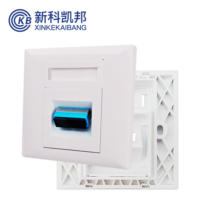 新科凯邦（KB）LC SC 单口光纤面板 86型光纤双口四口入户到桌面 墙面插座明装暗装多规格可选