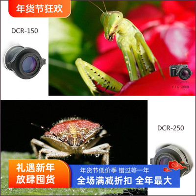 日本雷诺士DCR150微单近摄放大镜