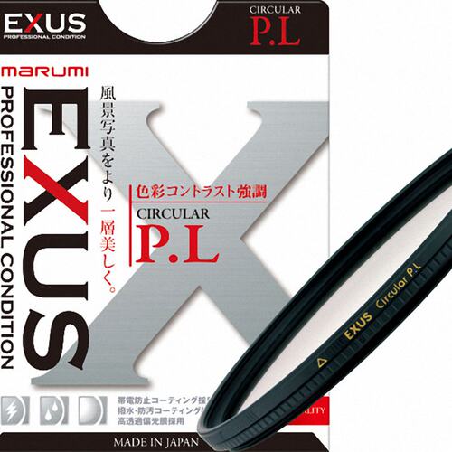 Marumi玛露美EXUS高端CPL偏振镜超低反射防锁死4952677282mm热卖