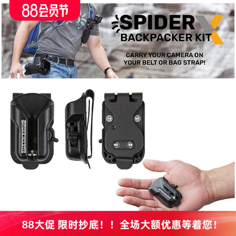狼蛛摄影背包相机外挂快拆配件
