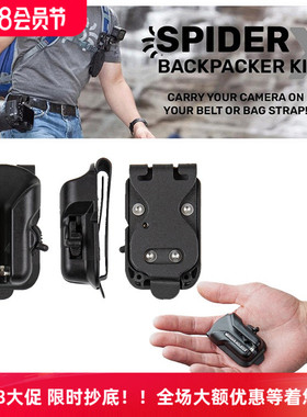 狼蛛Spider X Backpacker Kit微单反运动相机腰挂摄影背包快拆挂