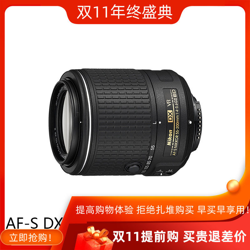 尼康AF-S DX55-200mm f4-5.6G ED VR II防抖二代远摄变焦镜头热卖高性价比高么？