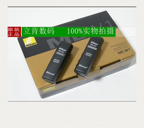 尼康无线话筒蓝牙麦克风