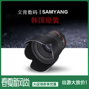 森养SAMYANG三阳50mm F1.4全画幅人像特写大光圈手动虚化镜头热卖