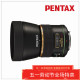 1.4星头大光圈定焦人像特写背景虚化镜头热卖 pentax宾得DA