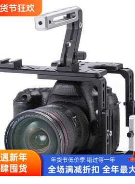 台湾Skier速奇单反微单通用轻型摄影提笼套件A7 GH5 BMPCC 4K 5D4