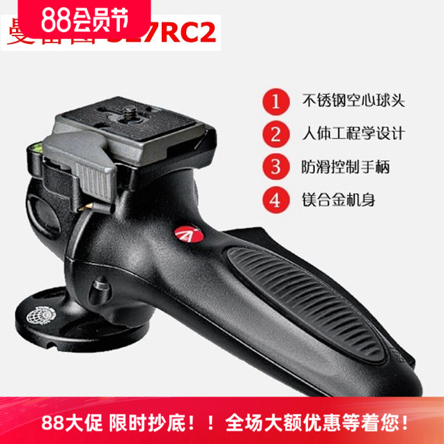 意大利 曼富图327RC2铝合金数码摄影单反球形手柄快捷云台 热卖