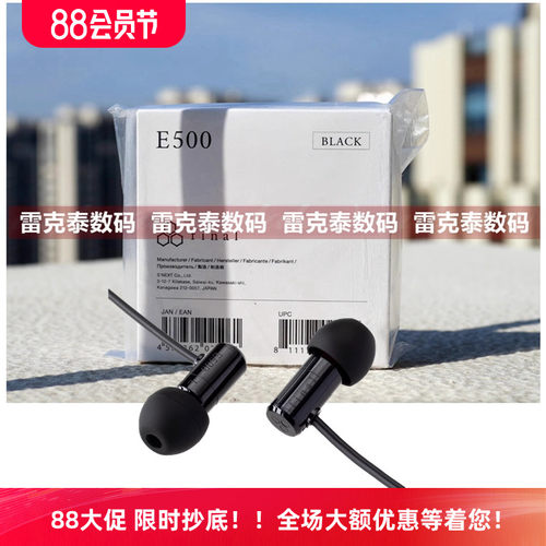 FINAL高性价入耳式音乐游戏耳机