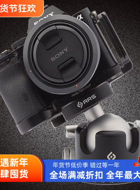 美国Really Right Stuff日日爽RRS BH-55 PCLR全景扳扣式球型云台