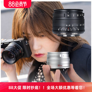 七工匠35mm e10 f1.4微单手动镜头适用松下富士xs10佳能M50索尼ZV