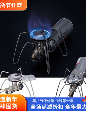 日本SOTO蜘蛛炉ST-340便携卡式高原户外折叠露营强火燃气炉炊灶具