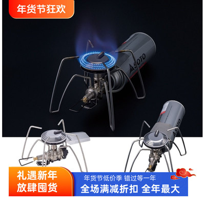 户外高山高原露营探险便携气炉