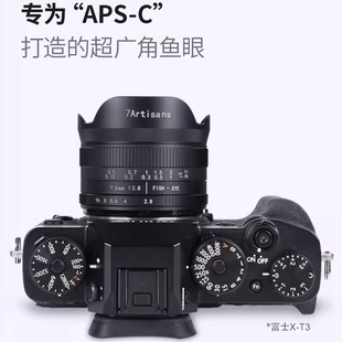 七工匠7.5mm f2.8II广角鱼眼镜头适用尼康Z卡口富士X松下M43索尼E