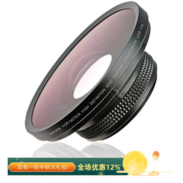 雷诺士HDP-5072EX0.5X广角镜
